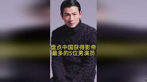 中国演员什么奖最高,中国演艺界最高荣誉奖项盘点