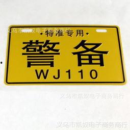 铭牌搞笑,揭秘那些让人捧腹大笑的副标题！”