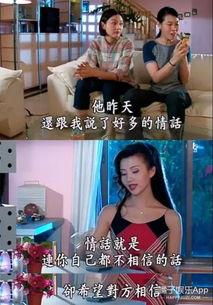 粉红女郎搞笑台词,爆笑台词集结，欢乐无限