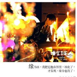 摆渡人背景音乐,旋律中的心灵之旅