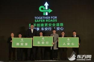 东方娱乐安全,筑牢安全防线，守护欢乐时光