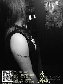 纹身韩文图片,探寻文字背后的故事