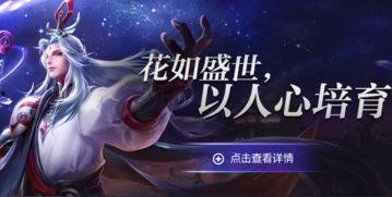 盛势背景音乐,激荡岁月波澜