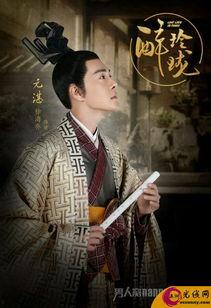 元湛演员,演绎传奇，光影交织的演艺人生