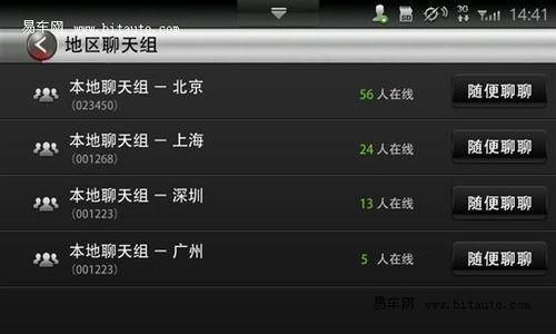 net娱乐,探索网络世界的娱乐盛宴