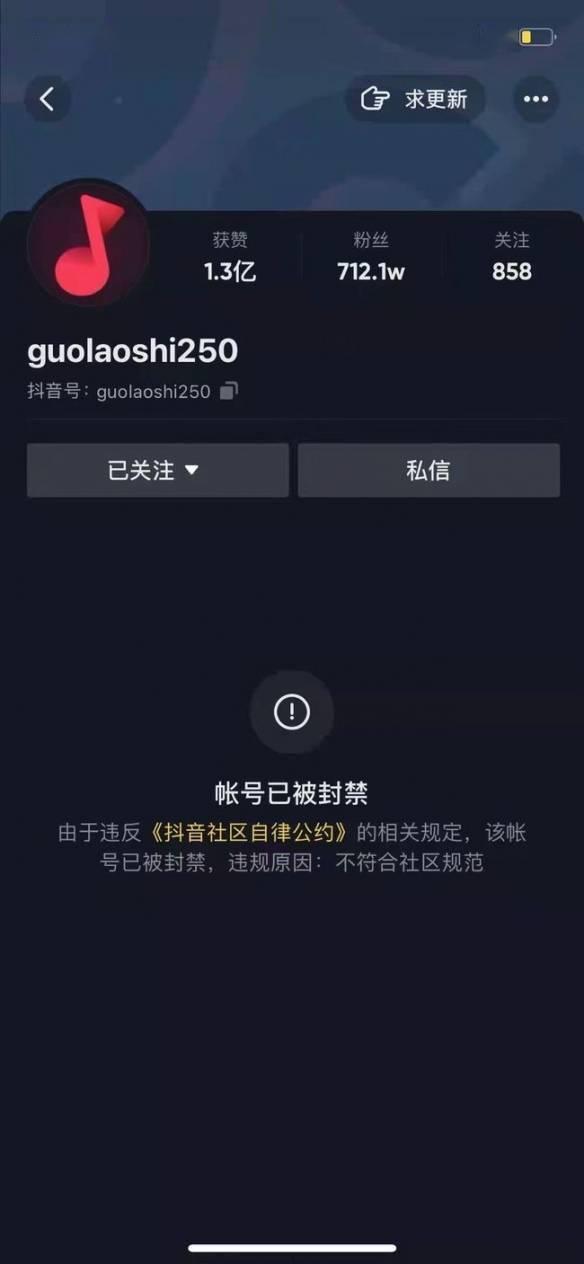 网红师师快手ID,揭秘网红背后的魅力人生