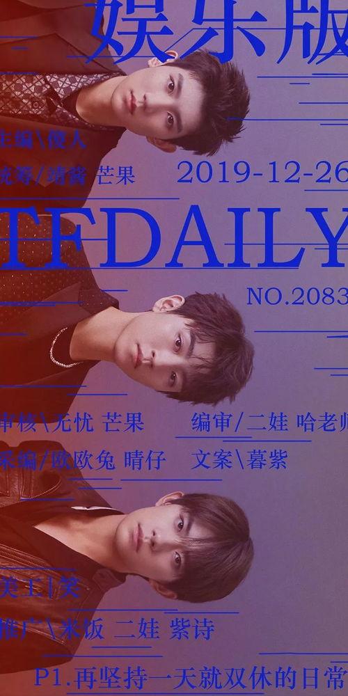 每天要坚持娱乐,生活乐无边