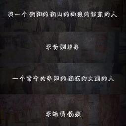 单身狗歌搞笑视频,笑翻你的单身生活！