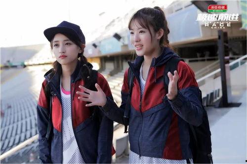 极速前进黄婷婷花絮